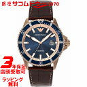 エンポリオ アルマーニ EMPORIO ARMANI 腕時計 アナログ メンズ ブラウン プロプラネットレザー DIVER AR11556