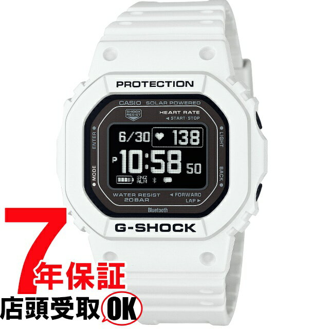 【5％円OFFクーポン 5/18 00:00～5/21 09:59迄】G-SHOCK Gショック DW-H5600-7JR 腕時計 CASIO カシオ ジーショック メンズ