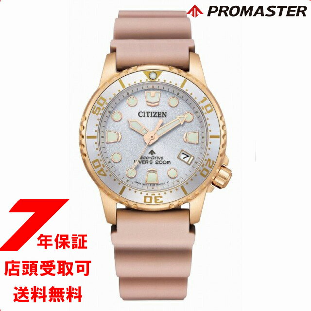 �ں���2000��OFF�����ݥ�16��(��)01��59����CITIZEN �������� PROMASTER �ץ��ޥ����� MARINE �������ɥ饤�֥����С�200m...