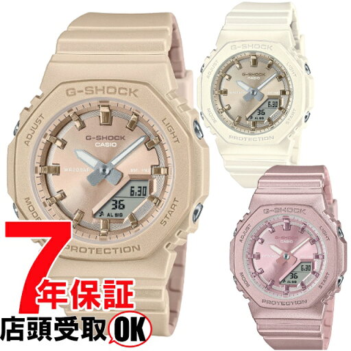 G-SHOCK Gショック GMA-P2100ST-4AJF GMA-P2100ST-7AJF GMA-P2100ST-9AJF 腕時計 CASIO カシオ ジーショック レディース G-SHOCK Gショック GMA-P2100ST-4AJF GMA-P2100ST-7AJF GMA-P2100ST-9AJF 腕時計 CASIO カシオ ジーショック レディース