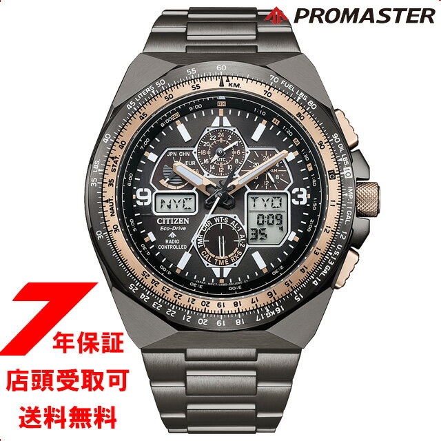 【最大2000円OFFクーポン11日(金)01:59迄】CITIZEN シチズン PROMASTER SKY プロマスター スカイ JY8146-54E エコドライブ 電波時計 35周年記念 限定モデル 腕時計 メンズ