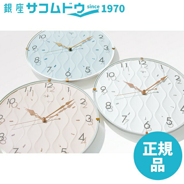 【5%OFFクーポン 5月07日(木)09:59迄】セイコー クロック Pyxis NA702L NA702P NA702W 掛け時計 SEIKO CLOCK