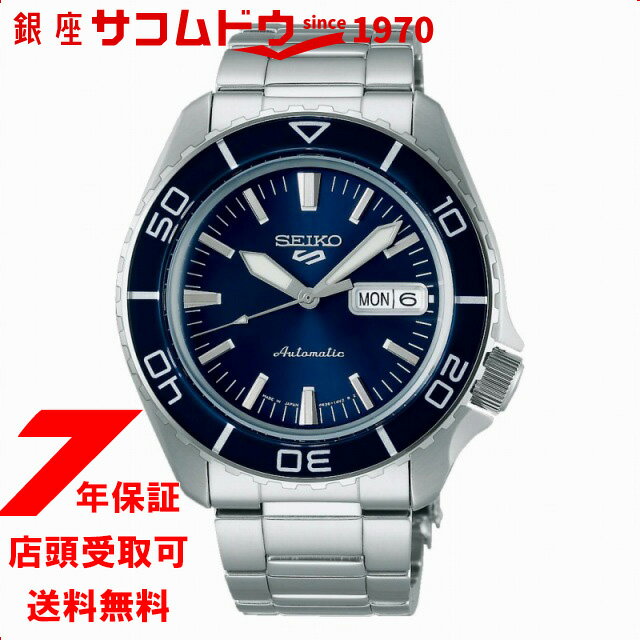楽天市場】セイコー5 snzhの通販 楽天市場】セイコー5 snzhの通販