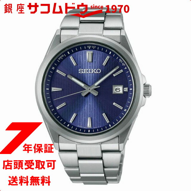 【最大2000円OFFクーポン27日(金)01:59迄】SEIKO SELECTION セイコー セレクション Sシリーズ プレミアム SBTM349 メンズ 腕時計
