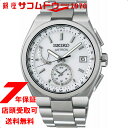 【最大2000円OFFクーポン27日(火)01:59迄】SEIKO セイコー ASTRON アストロン SBXY085 NEXTER ネクスター ソーラー電波モデル メンズ 腕時計(2)