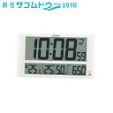 セイコー クロック SQ449W CO₂濃度表示つき 大型デジタル時計 掛置兼用 SEIKO CLOCK