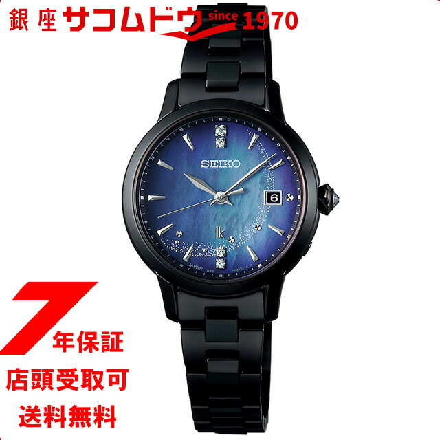 セイコー ルキア 腕時計（レディース） 【5％円OFFクーポン 5/18 00:00～5/21 09:59迄】セイコー SEIKO ルキア LUKIA Grow グロウ Earth Day 限定モデル 2024 SSVW227 レディース 腕時計