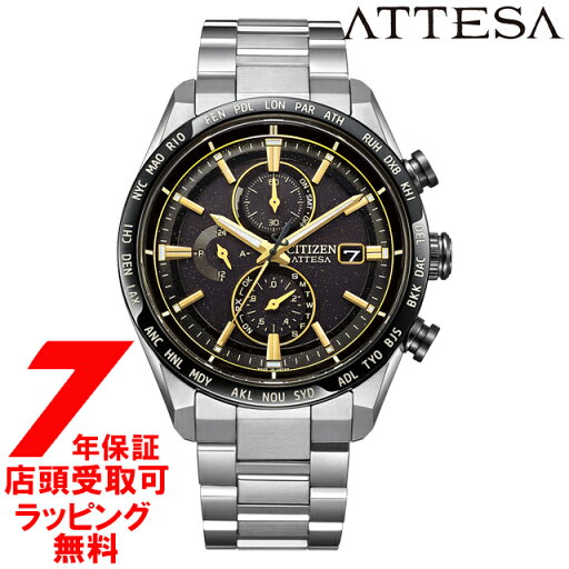 CITIZEN シチズン ATTESA アテッサ AT8184-57E ACT Line HINODE COLLECTION 腕時計 メンズ CITIZEN シチズン ATTESA アテッサ AT8184-57E ACT Line HINODE COLLECTION 腕時計 メンズ
