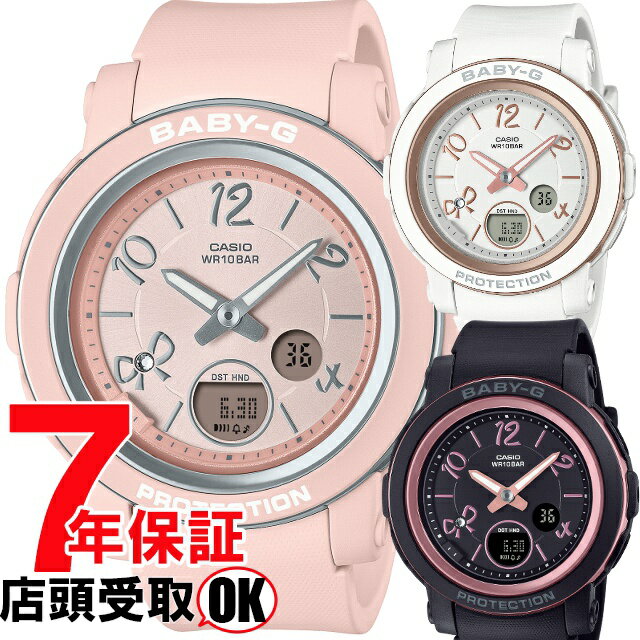 BABY-G ベイビーG BGA-290RA-1AJF BGA-290RA-4AJF BGA-290RA-7AJF 腕時計 CASIO カシオ ベイビージー レディース