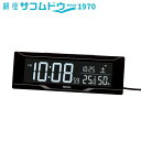 セイコー クロック シリーズC3 交流式デジタル時計 DL308K 置き時計 SEIKO CLOCK