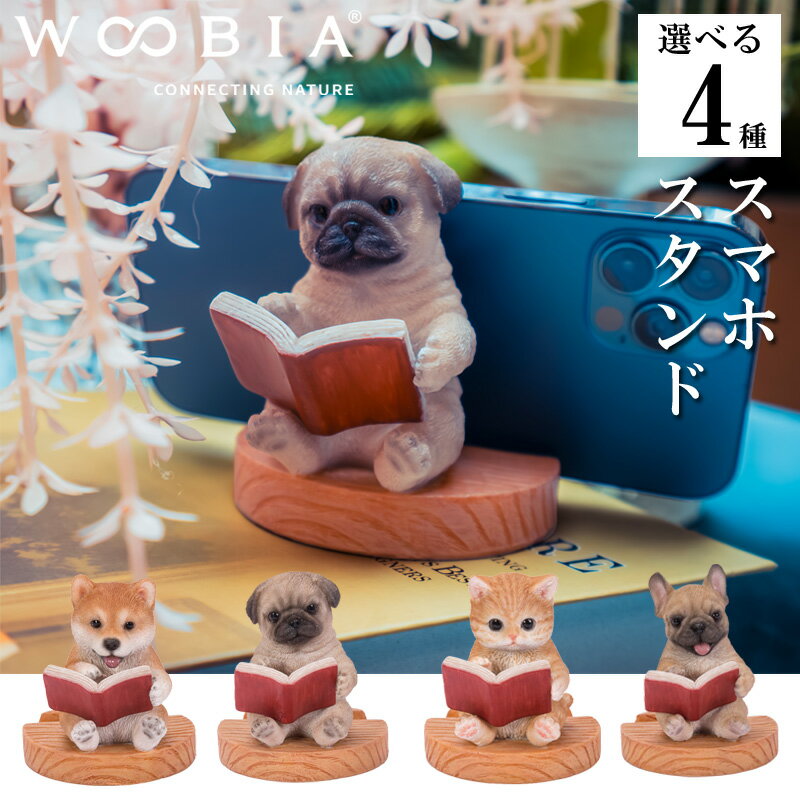 共通素材 ポリレジン重量 190g■柴犬サイズ 本体: 12.6 x 4.5 x 7.5 cm (幅x奥x高)■パグサイズ 本体: 8.5 x 7.5 x 8.5cm (幅x奥x高)■茶トラ猫サイズ 本体: 9 x 7.5 x 8cm (幅...