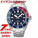 【最大2000円OFFクーポン27日(火)01:59迄】SEIKO セイコー PROSPEX プロスペックス Diver Scubaソーラー メンズ SBDJ061 腕時計(2)