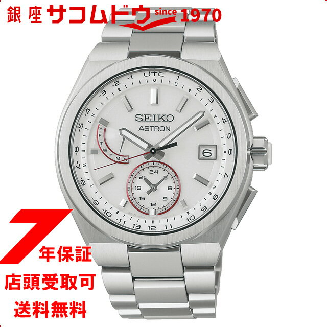 楽天市場】セイコー創業140周年記念限定モデルの通販 楽天市場】セイコー創業140周年記念限定モデルの通販