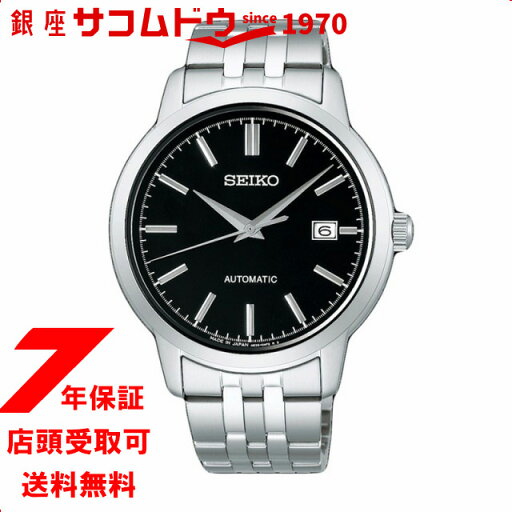 【最大2000円OFFクーポン11日(月)01:59迄】SEIKO SELECTION セイコーセレクション SCVE061 腕時計 メンズ メカニカル 自動巻き 【最大2000円OFFクーポン11日(月)01:59迄】SEIKO SELECTION セイコーセレクション SCVE061 腕時計 メンズ メカニカル 自動巻き