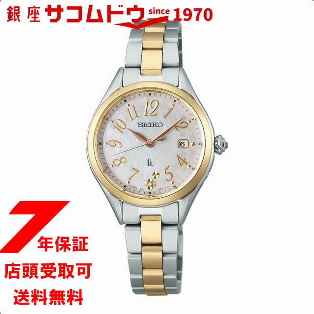 SEIKO セイコー LUKIA ルキア SSQW092 腕時計 レディース