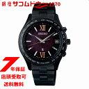 SEIKO セイコー LUKIA ルキア SSVH037 Essential Collection エッセンシャルコレクション 腕時計 メンズ(2)