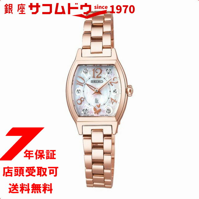 SEIKO セイコー LUKIA ルキア SSWA014 腕時計 レディース
