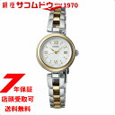 【最大2000円OFFクーポン11日(金)01:59迄】SEIKO SELECTION セイコーセレクション SWFA212 ソーラー レディース 腕時計(2)