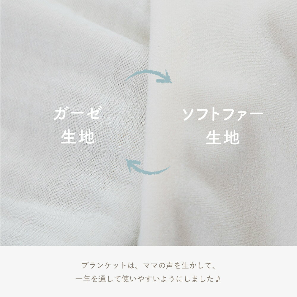 【最大2000円OFFクーポン26日(土)01:59迄】amanoppo あまのっぽ ぬいけっと ちいさな幸せ ぶらんけっと ぬいぐるみ 毛布 ミニ ブランケット 布おもちゃ 赤ちゃん ベビー 鳥