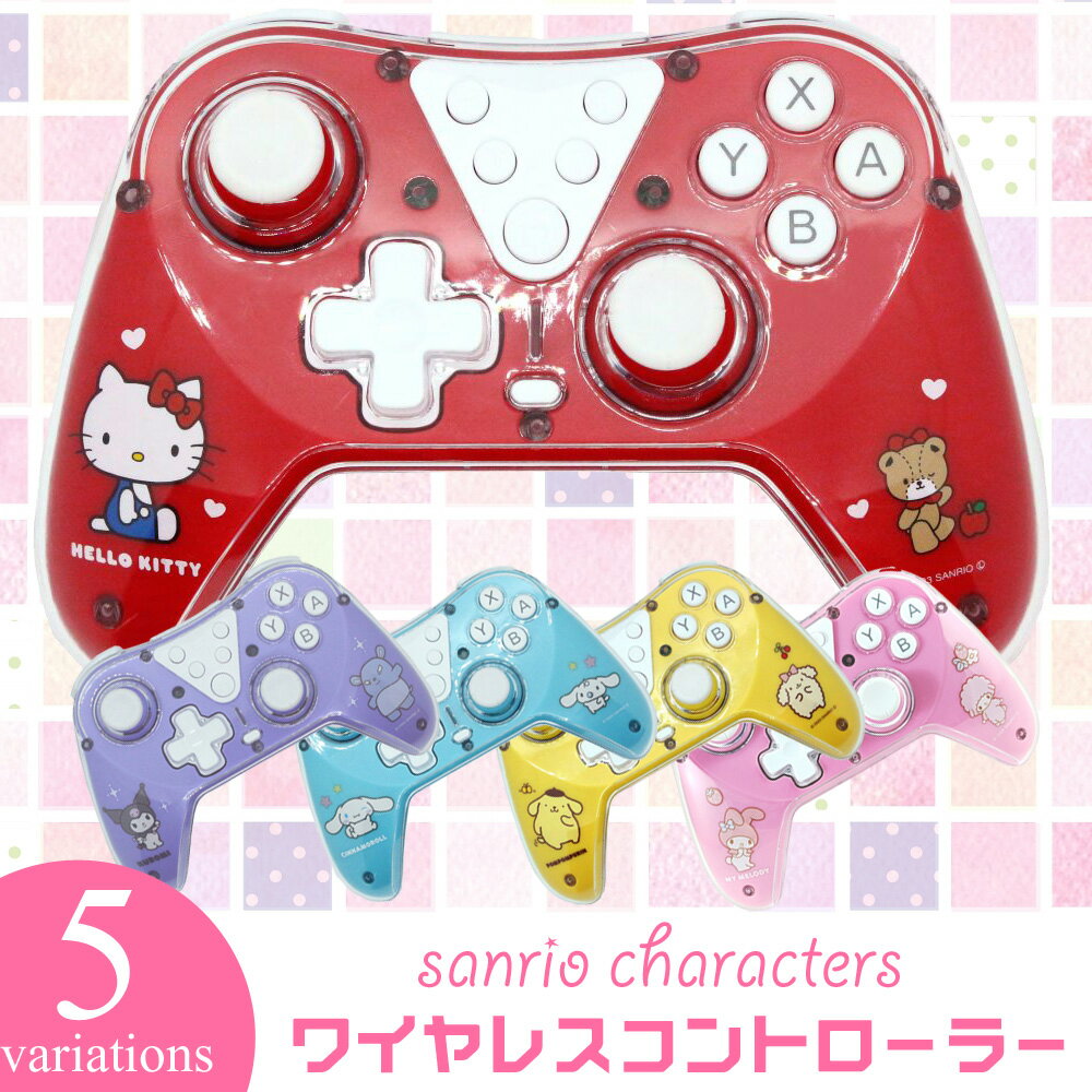 【最大2000円OFFクーポン11日(金)01:59迄】ALLONE アローン ゲーム用ワイヤレスコントローラー #Unipo サンリオキャラクターズ ハローキティ クロミ シナモロール ポムポムプリン マイメロディ