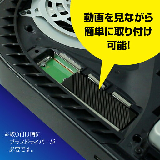 VGEBYPS5用3mType-Cケーブルコントローラー用充電ケーブル