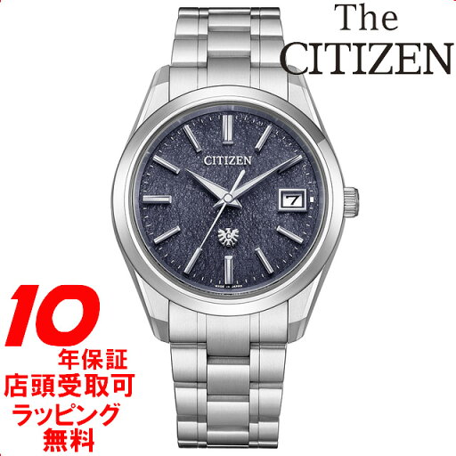 【最大2000円OFFクーポン11日(月)01:59迄】ザ・シチズン 30周年記念限定モデル 藍染和紙文字板 The CITIZEN AQ4100-65M 腕時計 メンズ 【最大2000円OFFクーポン11日(月)01:59迄】ザ・シチズン 30周年記念限定モデル 藍染和紙文字板 The CITIZEN AQ4100-65M 腕時計 メンズ