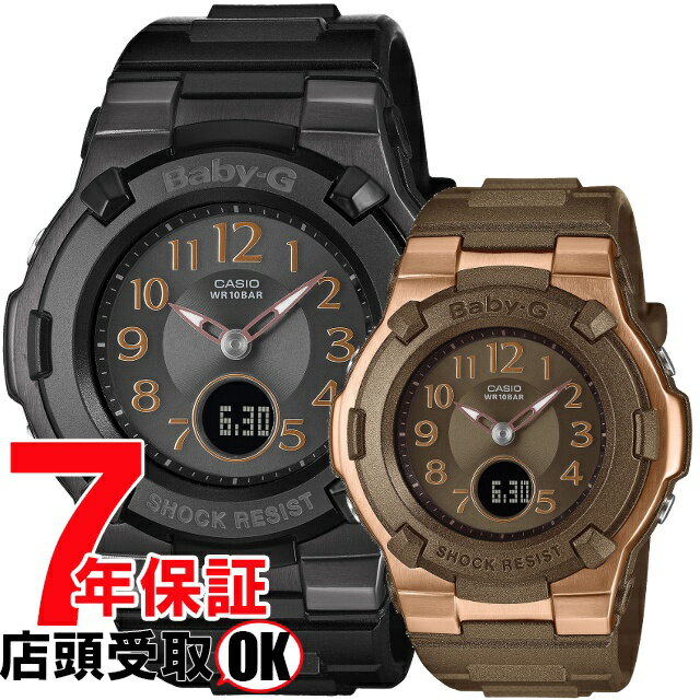 乐天商城 - 【5%OFFクーポン 5月07日(木)09:59迄】BABY-G ベイビーG BGA-1100DC-1AJF BGA-1100DC-5AJF 腕時計 CASIO カシオ ベイビージー レディース