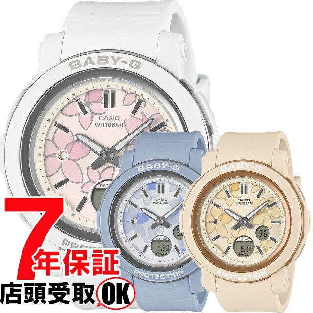 乐天商城 - 【最大2000円OFFクーポン16日(土)01:59迄】BABY-G ベイビーG BGA-290FL-2AJF BGA-290FL-4AJF BGA-290FL-7AJF 腕時計 CASIO カシオ ベイビージー レディース