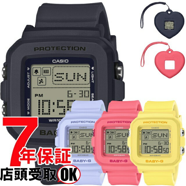 乐天商城 - 【最大2000円OFFクーポン27日(月)09:59迄】BABY-G ベイビーG BGD-10KH-2BJR BGD-10KH-2CJR BGD-10KH-4JR BGD-10KH-9JR 腕時計 CASIO カシオ ベイビージー レディース