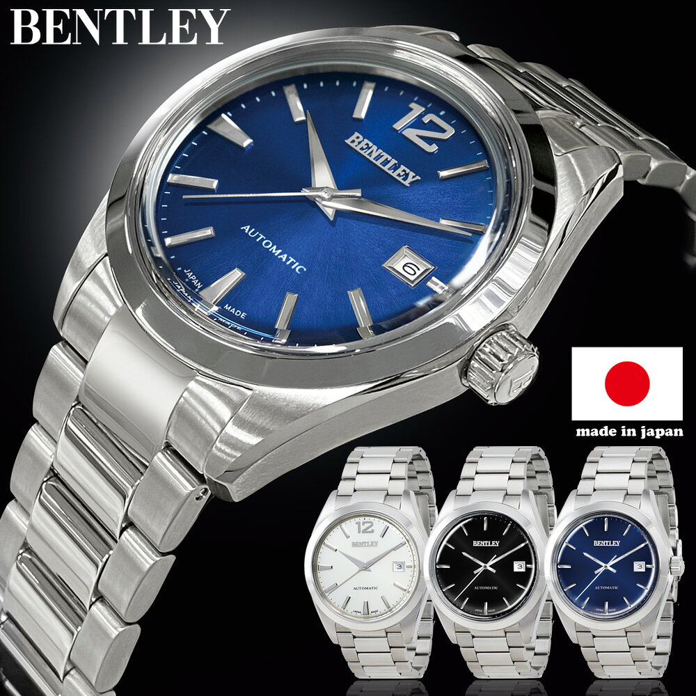 乐天商城 - 【最大2000円OFFクーポン16日(土)01:59迄】BENTLEY ベントレー 腕時計 ウォッチ 日本製 BT-AM392-BKS BT-AM392-NVS BT-AM392-WTS