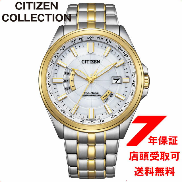 乐天商城 - 【最大2000円OFFクーポン16日(土)01:59迄】シチズン シチズンコレクション CITIZEN COLLECTION ダイレクトフライト エコ・ドライブ電波 メンズ 腕時計 CB0294-62A