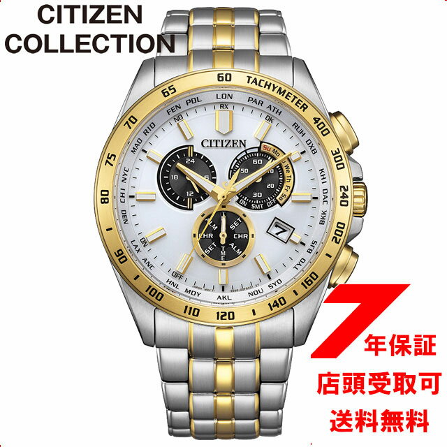 乐天商城 - 【最大2000円OFFクーポン27日(月)09:59迄】シチズン シチズンコレクション CITIZEN COLLECTION ダイレクトフライトエコ・ドライブ電波 メンズ CB5874-65A 腕時計