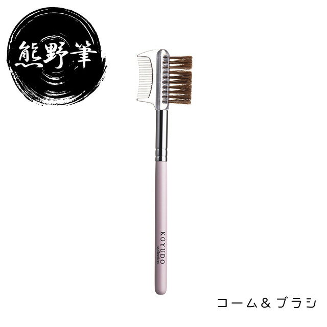 �ں���2000��OFF�����ݥ�16��(��)01��59���۹�ʹƲ KOYUDO ����ɮ Casual ��������֥饷 �� CS-14