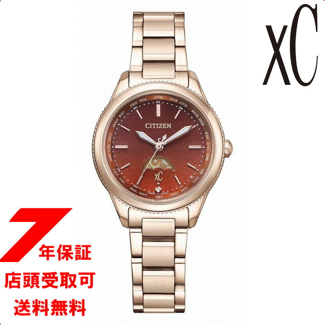 乐天商城 - 【最大2000円OFFクーポン16日(土)01:59迄】シチズン クロスシー 腕時計 レディース CITIZEN xc EE1004-73W daichi collection