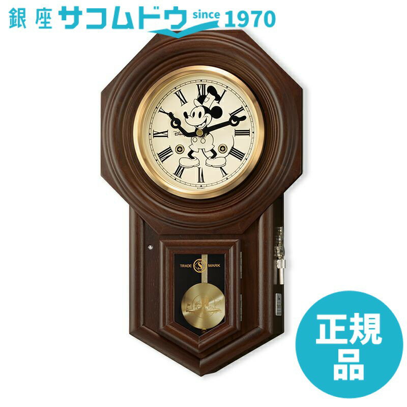 【5%OFFクーポン 12月2日(火)9:59迄】セイコー クロック 掛け時計 FS805B 限定モデル 蒸気船ウィリー ミッキーマウス 振り子時計 八角尾長 SEIKO CLOCK
