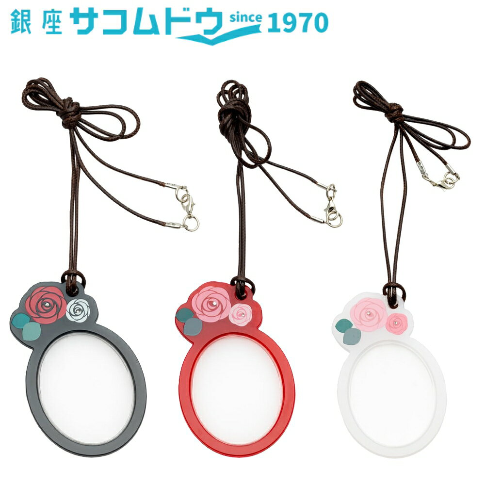 フレームサイス：約80*50mm フレーム素材：ポリカーボネート フレーム厚：4mm 全長：約480mm ストラップ長さ：約400mm ストラップ素材：合成皮革 ストラップ金具：合金 重さ：約15.5g ルーペサイズ：約48*38mm ルー...