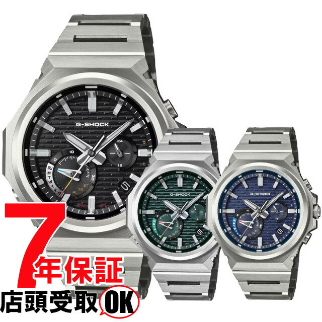 【5%OFFクーポン4月21日(火)9:59迄】G-SHOCK Gショック GST-B1000D-1AJF GST-B1000D-2AJF GST-B1000D-3AJF 腕時計 CASIO カシオ ジーショック メンズ