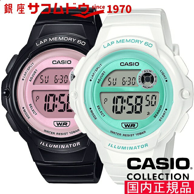 カシオコレクション スポーツ ウォッチ CASIO Collection SPORTS 腕時計 LWS-1200H-1A2JF LWS-1200H-7A..