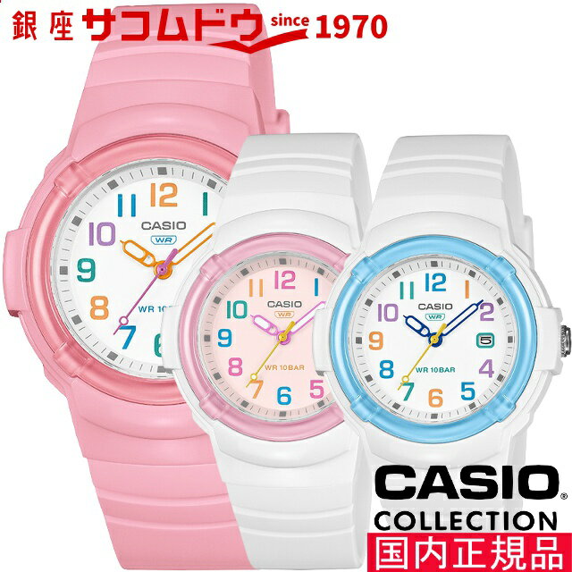 乐天商城 - 【最大2000円OFFクーポン16日(土)01:59迄】カシオコレクション ポップ ウォッチ CASIO Collection POP 腕時計 LX-800H-4AJF LX-800H-7A1JF LX-800H-7A2JF