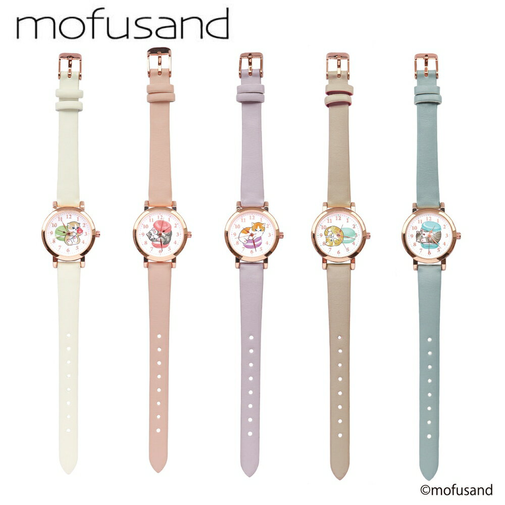 樂天商城 - 【最大2000円OFFクーポン16日(土)01:59迄】フィールドワーク Filed Work mofusand モフサンド 小丸マカロンウォッチ MSD005-1 MSD005-2 MSD005-3 MSD005-4 MSD005-5