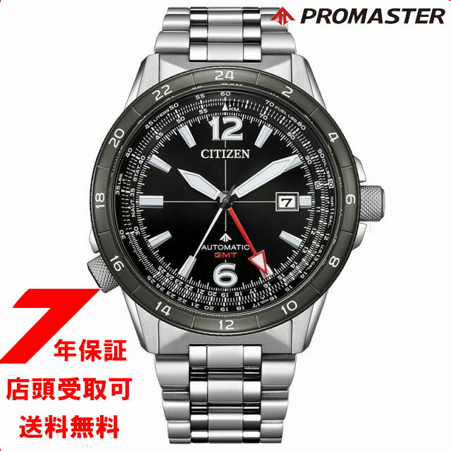 シチズン プロマスター CITIZEN PROMASTER SKYシリーズ メカニカル自動巻き 手巻きつき メンズ NB6046-59E