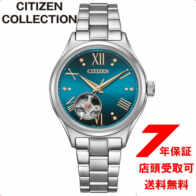 乐天商城 - 【最大2000円OFFクーポン16日(土)01:59迄】シチズン シチズンコレクション CITIZEN COLLECTION 金碧珠 限定モデル自動巻き 手巻き付 レディース PC1010-52L 腕時計