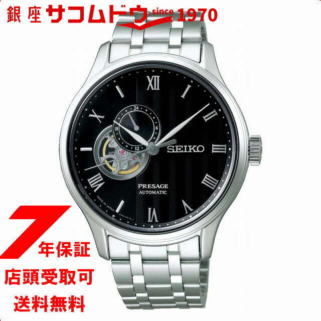【最大2000円OFFクーポン10日(金)01:59迄】セイコー プレザージュ SEIKO PRES ...