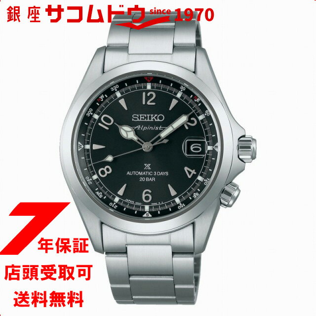 ■2025年11月8日発売ムーブメントキャリバーNo:6R55駆動方式:メカニカル　自動巻（手巻つき）精度:日差＋25秒〜−15秒駆動期間:最大巻上時約72時間持続石数:24石秒針停止機能ケース・バンド:ケース材質ステンレス　裏ぶた：ステンレスとガラスケースコーティング:ダイヤシールドケースサイズ厚さ:12.7mm横:39.5mm縦:46.4mmガラス材質:レンズつきサファイアガラスコーティング:内面無反射コーティングルミブライト:あり（針・インデックス）中留:ワンプッシュ三つ折れ方式腕周り長さ（最長）:195.0mm防水:日常生活用強化防水（20気圧）耐磁:あり重さ:147.0g簡易方位計つき内転リングねじロック式りゅうずシースルー・スクリューバック≪紗古夢堂延長保証について≫ 延長保証の対象となるブランド・メーカーについては下記のバナーのリンク先でご確認ください。 ※クロックやストップウォッチ等の腕時計以外の商品は延長保証対象外となります。 　腕時計であっても対象外の商品もございますので、必ずご確認ください。 ※その他レビューの投稿方法、その後の流れ、規約等の説明がございますので、 　予めご一読いただけますようお願いいたします。 グループ企業に腕時計修理会社があり安心のアフターサービスを実現！ 大切な贈り物に無料ラッピング・熨斗のサービス♪ 銀座に実店舗があるので店頭受け取りが可能です。