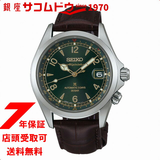 Seiko Prospex SBDC211