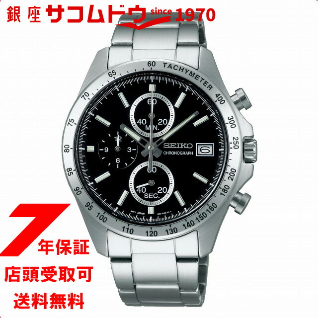 セイコー ウォッチ SEIKO WATCH 腕時計 SPIRIT スピリット ウォッチ SPIRIT クオーツ SBTR005 ブラック メンズ