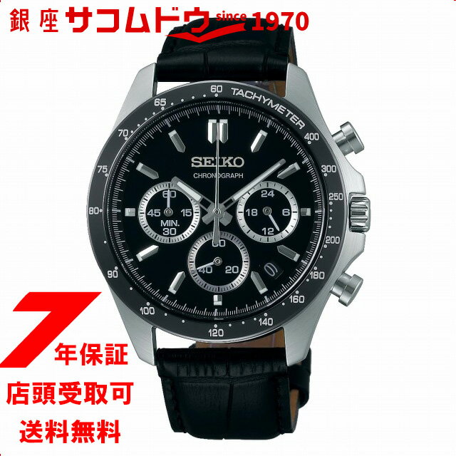 【最大2000円OFFクーポン10日(火)01:59迄】【店頭受取対応商品】SEIKO セイコー 腕時計 ウォッチ クロノグラフ CHRONOGRAPH SBTR021 メンズ