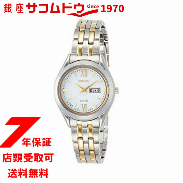 【最大2000円OFFクーポン10日(火)01:59迄】セイコー ウォッチ SEIKO WATCH 腕時計 SPIRIT スピリット ウォッチ ソーラー 腕時計 レディース ペアウォッチ STPX033