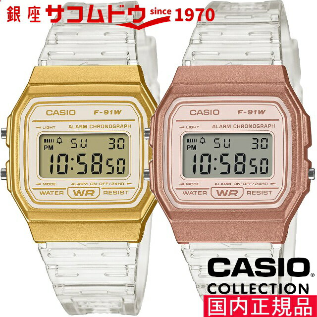 CASIO - 【5%OFFクーポン 5月21日(木)09：59迄】カシオコレクション CASIO Collection POP 腕時計 F-91WS-7A2JF F-91WS-7A3JF