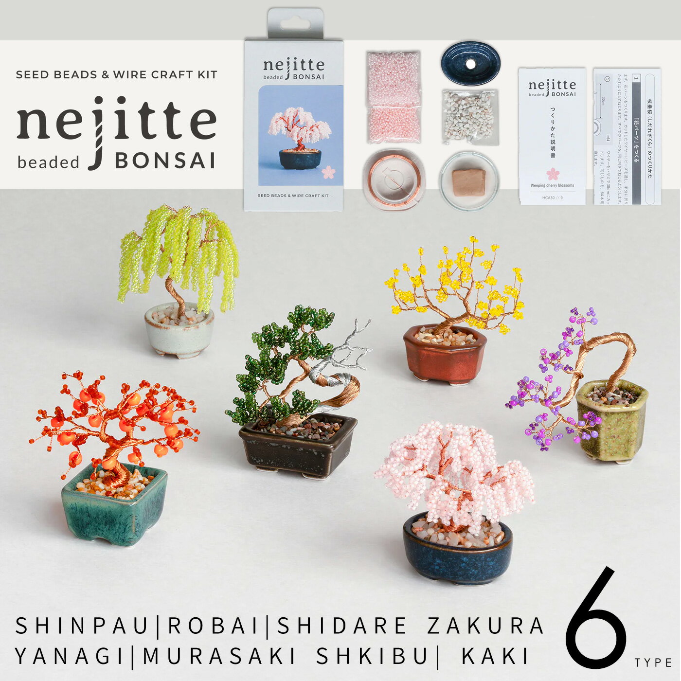 楽天市場】ポジャギ（道具・キット｜手芸・クラフト・生地）：日用品